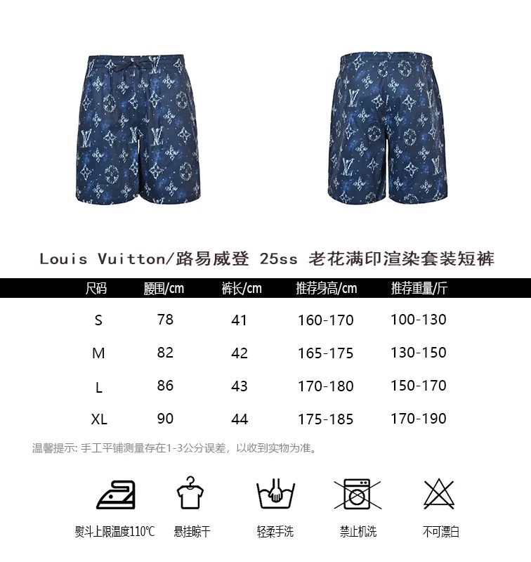 Louis Vuitton/ 25ss